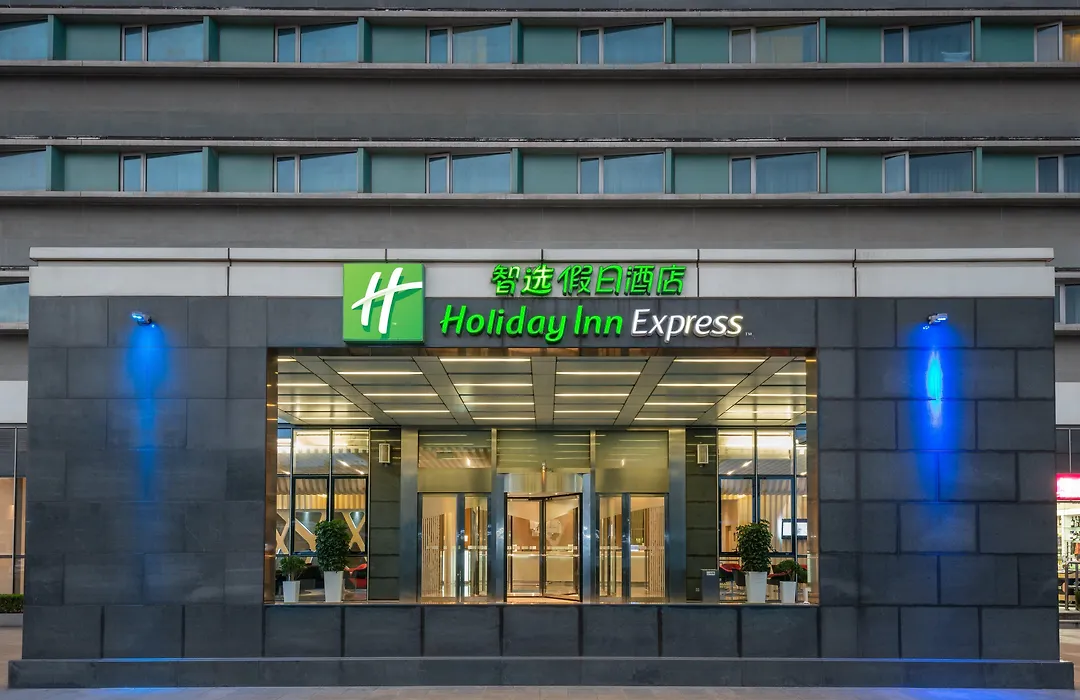 Holiday Inn Express Shanghai New Hongqiao, An Ihg Hotel-1