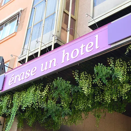 Erase Un Hotel-2